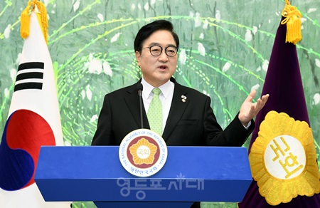 ▲우원식 국회의장이 10일 국회에서 개헌 관련 긴급 기자회견을 열고 ‘개헌의 문을 여는 지방선거 동시 투표’를 제안하고 있다. Ⓒ영등포시대 