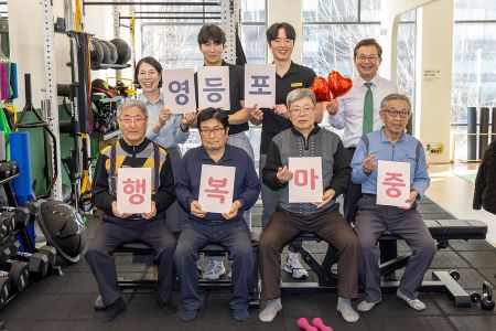 행복마중 사업에 참여한 최호권 영등포구청장(@영등포구)
