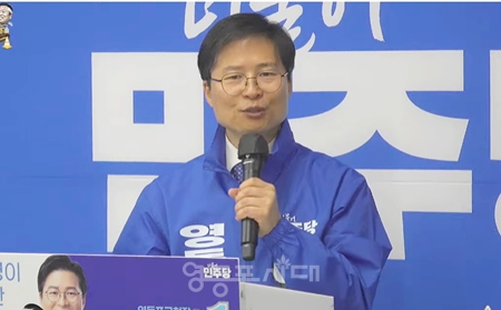 ▲이승훈 영등포구청장 예비후보가 공약(영등포비전)을 발표하고 있다./이미지=안진걸 TV 영상 캡처