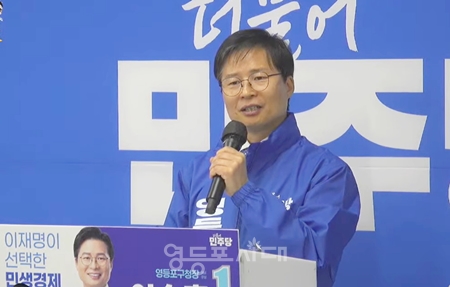 ▲이승훈 영등포구청장 예비후보가 선거사 무소 개소식에서 정치입문의 계기가 된 아들과의 대화를 소개하고 있다./이미지=안진걸 TV 영상 캡처