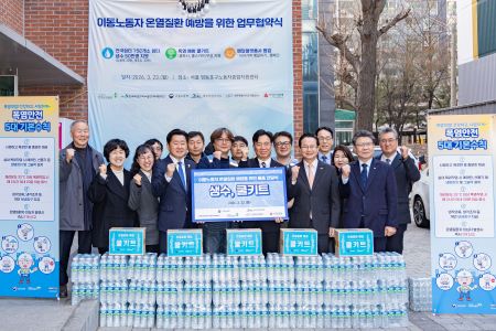 이동노동자 온열 질환 예방을 위한 생수 나눔 업무 협약을 맺고 있는 모습(@영등포구)