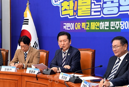 ▲정청래 대표(가운데)가 민생경제 대도약 추진단 출범식에서 인사말을 하고 있다. Ⓒ영등포시대