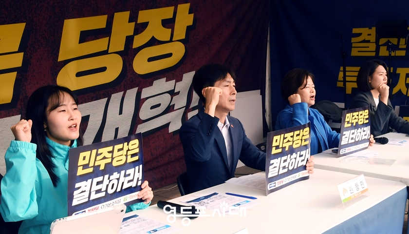 ▲천막 농성에 참여한 야4당 의원들이 정치개혁을 외치고 있다Ⓒ영등포시대