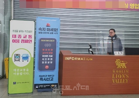 ▲지식산업센터 로비에 설치된 배너/이미지=민사국 제공