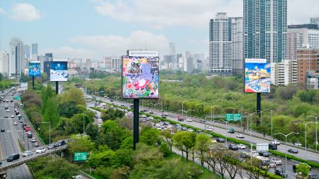 올림픽대로 디지털 전광판 송출 현황(@영등포구)