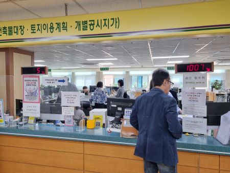 영등포구청 부동산정보과 민원 처리 현장(@영등포구)