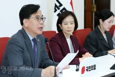 ▲송언석 국민의힘 원내대표(오른쪽)가 22일 국회에서 기자 간담회를 열고 이재명 정부 부동산 정책을 균형 잡힌 정책으로 전환할 것을 촉구하고 있다. ⓒ영등포시대