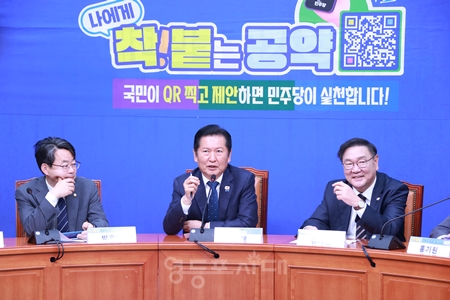 ▲정청래 대표(가운데)가 23일 국회에서 열린 착붙 공약 발표식에 참석해 인사말을 하고 있다.Ⓒ영등포시대