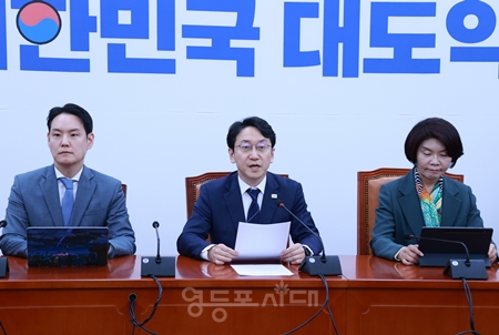 ▲천준호 민주당 원내대표(가운데)가 직무대행은 28일 국회에서 열린 원내대책회의 모두 발언에서 “이재명 정부와 민주당이 중동 상황에 차질 없이 대응하고 있다”라고 강조하고 있다. Ⓒ영등포시대