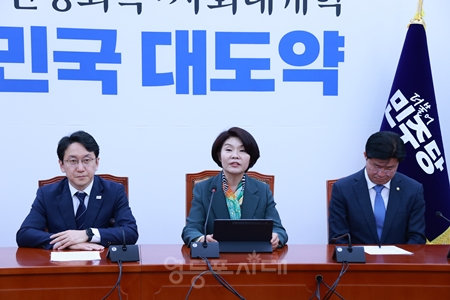 ▲한정애 정책위의장(가운데)이 “4월의 소비자심리지수가 전월 대비 7.8%p가 하락하면서 99.2를 기록했다”라고 밝히고 있다. Ⓒ영등포시대