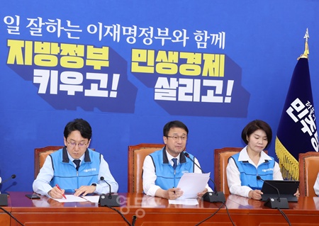 ▲한병도 원내대표(가운데)가 21일 국회에서 열린 정책조정회의 모두 발언에서 이번 지방선거의 중요성을 강조하며 지지를 호소하고 있다. ⓒ영등포시대