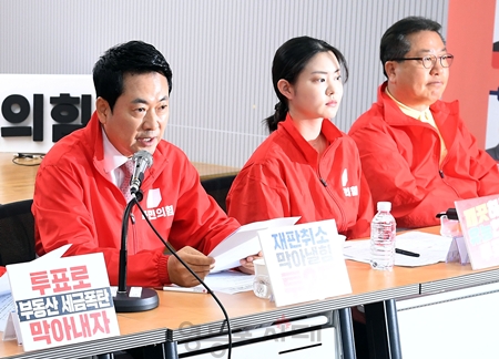 장동혁 국민의힘 6·3 지방선거 상임선거대책위원장(왼쪽)이 5월 27일 여의도 중앙당사에서 열린 중앙선거대책위원회 모두발언에서 이재명 정부의 ‘물가·환율·금리 대책’ 부재를 강하게 비판하고 있다. ⓒ