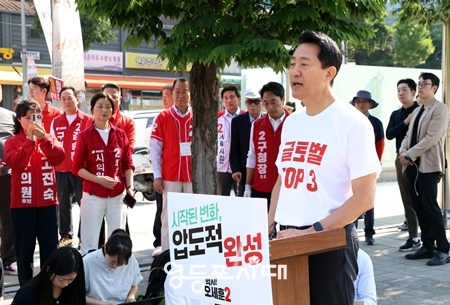▲ 오세훈 국민의힘 서울시장 후보가 6월 2일 효창공원역 3번 출구 앞에서 대시민 호소 기자회견을 열고 “내일 투표장으로 가서 ‘마지막 안전판’ 하나를 남겨주시라”라며 지지를 호소하고 있다. ⓒ 영등포시대