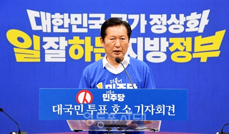 ▲정청래 위원장이 6월 2일 국회에서 대국민 투표 호소 기자회견을 열고 “이번 6·3지방선거는 일 잘하는 지방정부를 세우는 선거”라고 강조하고 있다.ⓒ영등포시대 
