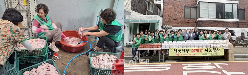 ▲대림3동새마을부녀회에 진행한 지역 어르신에게 삼계탕 나눔 ⓒ영등포시대
