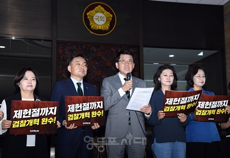 ▲김준형 조국혁신당 원내대표(가운데)가 30일 국회 본청 로텐더홀에서 열린 의원총회 모두 발언에서 ‘검찰 개혁’의 완성을 강조하고 있다.ⓒ