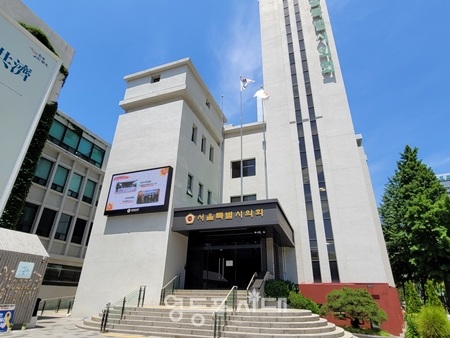 ▲서울시의회 전경 ⓒ영등포시대