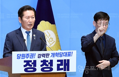 ▲정청래 의원이 7월 13일 국회 소통관에서 기자회견을 열고 “오직 민심, 오직 당심만 믿고 민주당 당대표에 출마한다”라고 선언하고 있다. ⓒ영등포시대