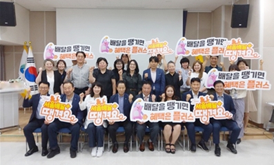▲영등포구소상공인연합회가 주최한 ‘영등포 로컬브랜드 디지털상권 구축사업 발대식에 참석한 관계자들이 기념 촬영을 하고 있다.ⓒ양송이 시의원