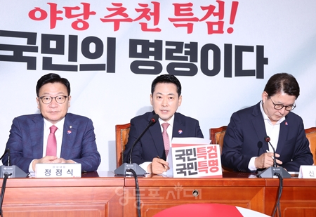 ▲장동혁 대표(가운데)가 한국은행이 금리를 0.25% 인상한 것에 대해 “우리 국민은 가만히 앉아서 빚이 5조 1천억 원 늘었다.”라고 목소리를 높이고 있다. ⓒ영등포시대