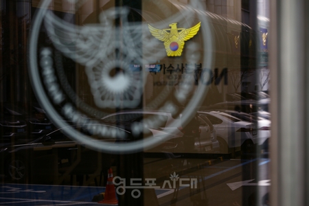 ▲이미지ⓒ영등포시대
