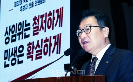 ▲정점식 원내대표가 7월 23일 제22대 국회 후반기 상임위원장 후보자 선출을 위한 의원총회에서 “법사위원장직을 끝끝내 강탈했다”라고 목소리를 높이고 있다. ⓒ영등포시대 