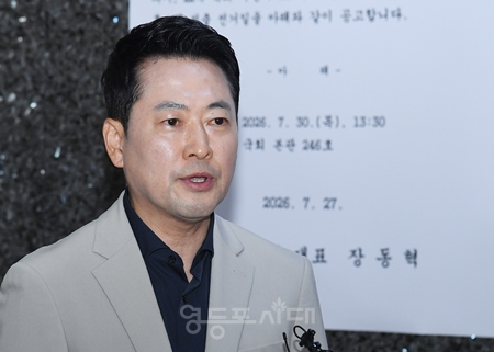 ▲장동혁 대표가 28일 오후 국회 본관 243호 앞에서 개헌 관련 입장을 밝히고 있다. ⓒ영등포시대