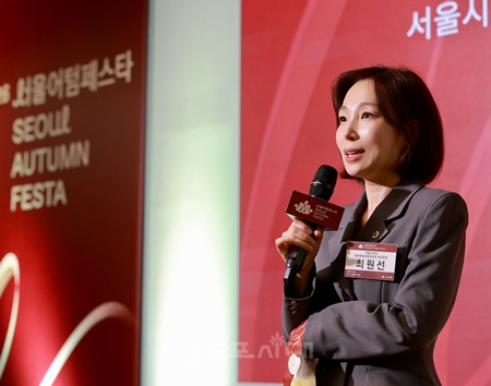 ▲최원선 서울시의회 문체위 부위원장이 서울어텀페스타 네트워킹 데이에 참석해 축사를 하고 있다. ⓒ서울시의회 