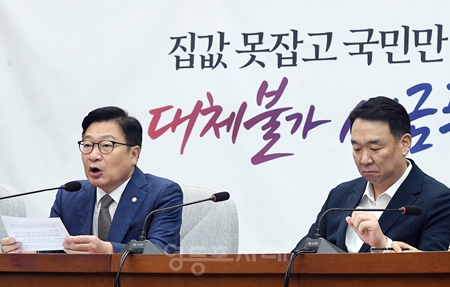 ▲정점식 국민의힘 원내대표(왼쪽)가 8월 25일 국회에서 열린 원내대책회의 모두 발언에서 권창영 특검에 대해 “어제 마구잡이식 기소를 마치고 폐업을 선언했다”라고 강하게 비판하고 있다. ⓒ영등포시대