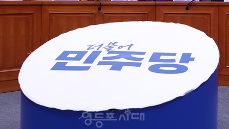 ▲국회의사당 본청 옆 모습 ⓒ영등포시대