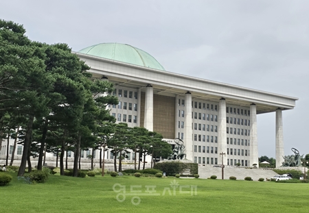 ▲국회 본청 전경 ⓒ영등포시대