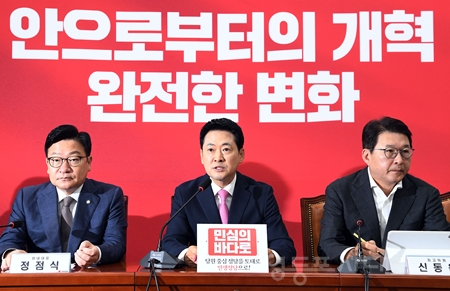 ▲장동혁 대표(가운데)가 9월 7일 국회에서 열린 최고위원회의에서 “이번 개각은 이재명 대통령의 국민 포기 선언이나 마찬가지”라며 강하게 비판하고 있다. ⓒ영등포시대 