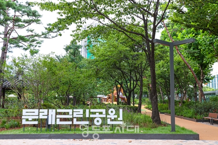 ▲정원 문화 행사가 열릴 문래근린공원 ⓒ영등포구 