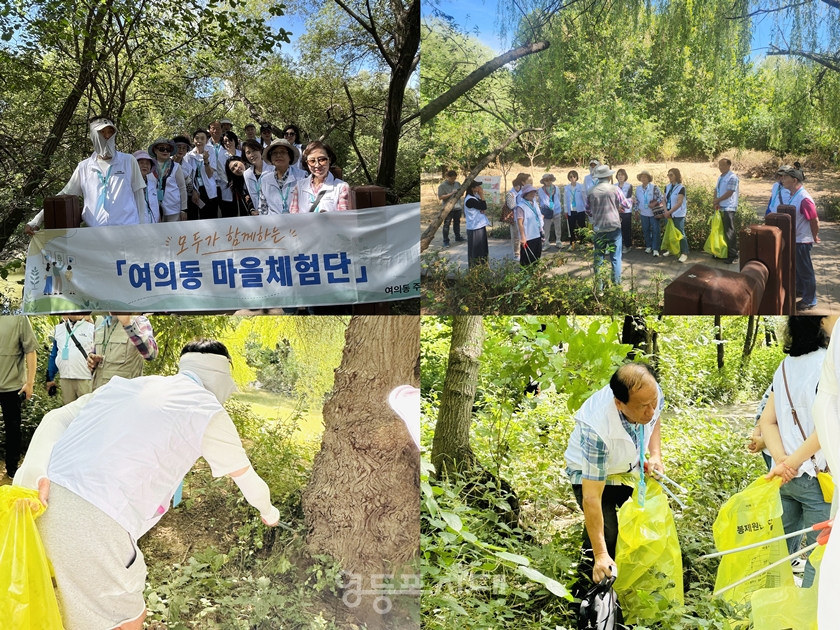 ▲여의동 주민자치위원회 문화분과가 9월 17일 여의샛강생태공원에서 ‘마을체험단’ 2차 행사를 진행하며 기념 촬영을 하고 있다. ⓒ영등포시대 
