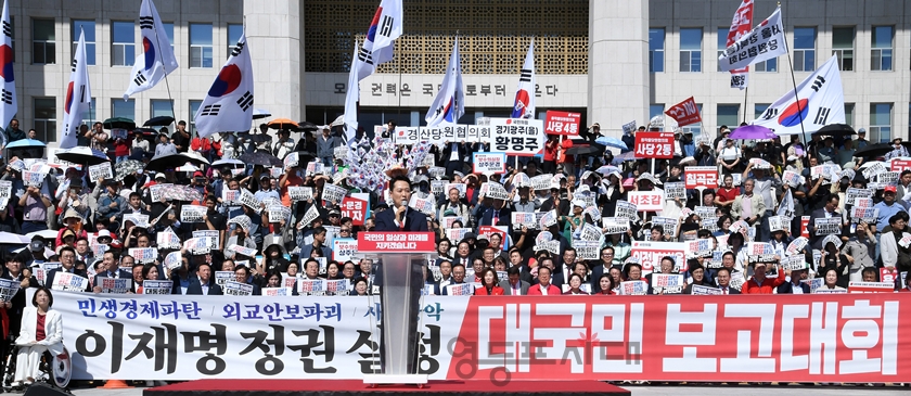 ▲국민의힘이 22일 국회 본청 앞에서 ‘이재명 정권 실정 대국민 보고대회’ 열고 이재명 정부 ‘부동산 정책, 레버리지 ETF 출시 등에 대해 강하게 비판하며 특검을 촉구했다.ⓒ