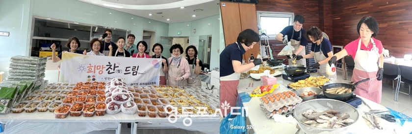 ▲여의도동 주민자치위원회 복지분과가 9월 22일 진행한 취약계층 어르신을 위한 ‘추석맞이 반찬 나눔 2차 행사’ⓒ영등포시대