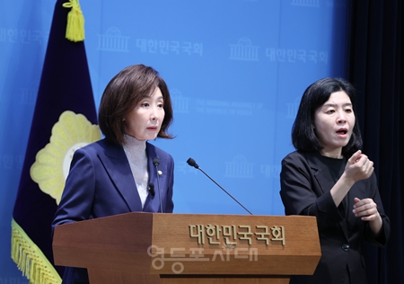 ▲나경원 의원은 9월 30일 국회 소통관에서 기자회견을 열고 이재명 대통령을 향해 “유엔 연설 발언을 공식 취소하고, 지뢰 폭발로 평생의 상처를 안은 전상 장병들과 국민 앞에 무릎 꿇고 석고대죄하라”고 촉구하고 있다. ⓒ영등포시대 