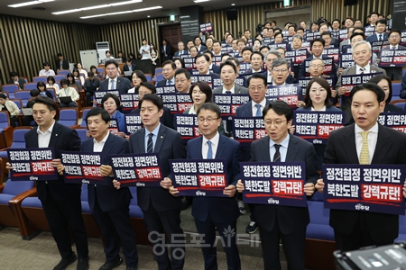 ▲민주당이 10월 1일 국회에서 의원총회를 열고 북한의 정전협정 위반을 강력히 규탄하고 있다. ⓒ영등포시대