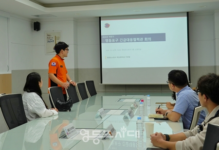  ▲10월 8일 영등포소방서 소회의실에서 열린 ‘2026년 하반기 긴급대응협력관 회의’ⓒ영등포소방서 