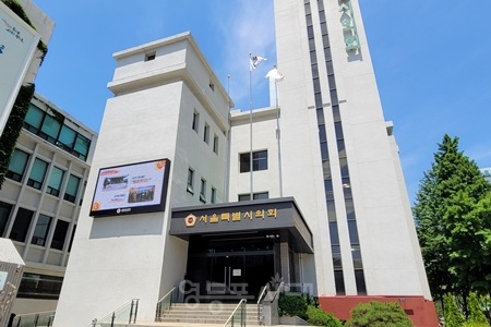 ▲서울시의회 전경/ 영등포시대db