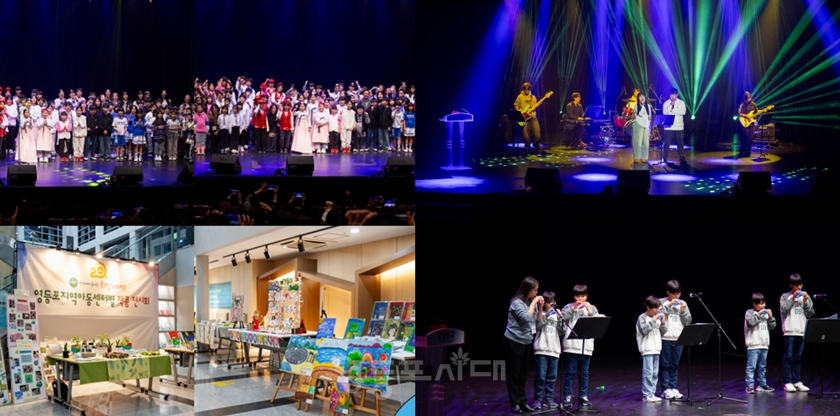 ▲영등포구 아트홀에서 개최된 제4회 지역아동센터 연합회 발표회 ⓒ지역아동센터 협의회