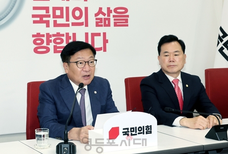 ▲정점식 원내대표(오른쪽)가 114일 국회에서 국정감사 현안 관련 기자간담회를 열고 “지금 당장 통일부 장관을 경질하라”고 촉구하고 있다. ⓒ영등포시대