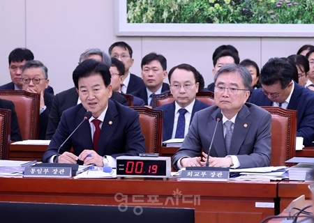 ▲10월 27일 국회에서 열린 외교통일위원회 국정감사에 출석한 정동영 통일부 장관과 조현 외교부 장관이 나란히 앉아있다. ⓒ영등포시대