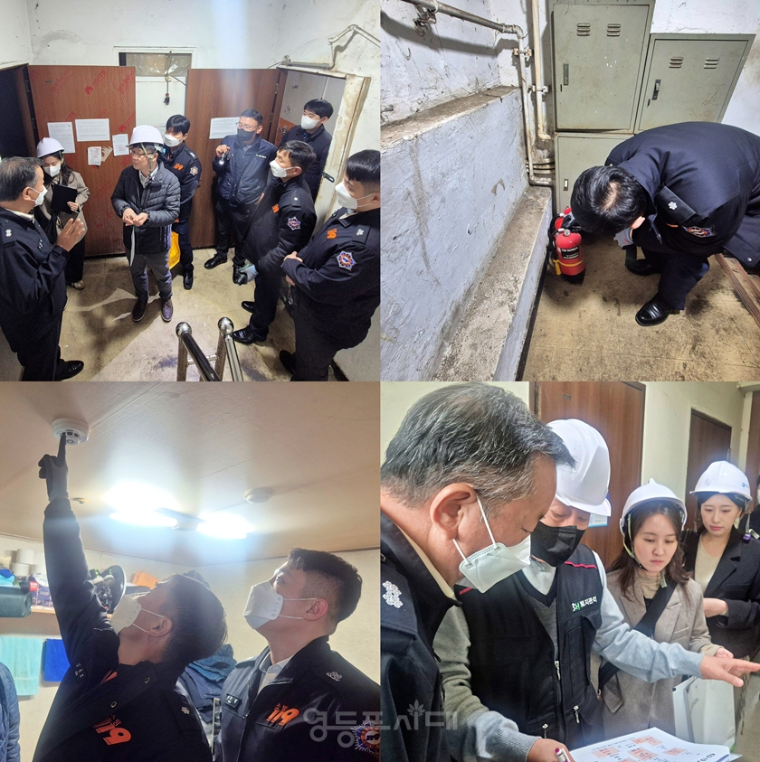 ▲영등포소방서가 10월 29일 취약 주거시설에 대한 소방 안전 점검 ⓒ영등포소방서