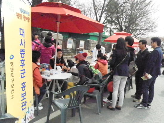 직접 찾아가는 대사증후군 건강 상담실