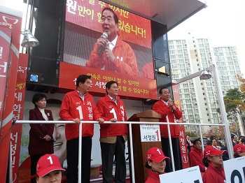 화성갑에 출마한 새누리당 서청원 후보가 26일 오후 4시 봉담읍에서 유세를 갖고 지지를 호
