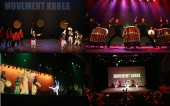 무브먼트 코리아 시즌Ⅱ 공연 