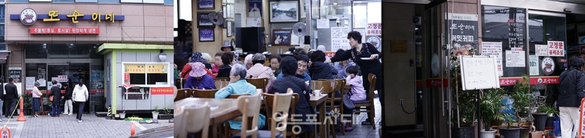 ▲또순이네 박옥순 대표가 5월 3일 제53회 어버이날을 맞아 선유마을 어르신 경로잔치를 열고 양평2동과 당산2동 지역 내 어르신 550여 분에게 점심 식사를 대접하고 있다.Ⓒ영등포시대