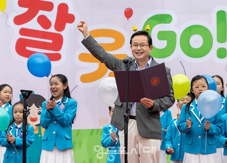 ▲5월 3일 오전, 영등포공원에서 열린 ‘어린이 축제’에 참석한 최호권 영등포구청장/이미지=영등포구 제공