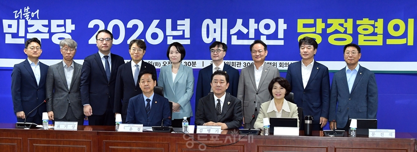 ▲정부와 더민주당이 8월 26일 국회에서 ‘2026년 예산안’ 관련 당정협의회 개최에 앞서 기념사진을 찍고 있다. Ⓒ영등포시대